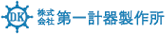 株式会社第一計器製作所