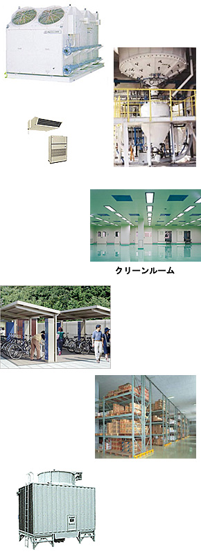 設備 施工